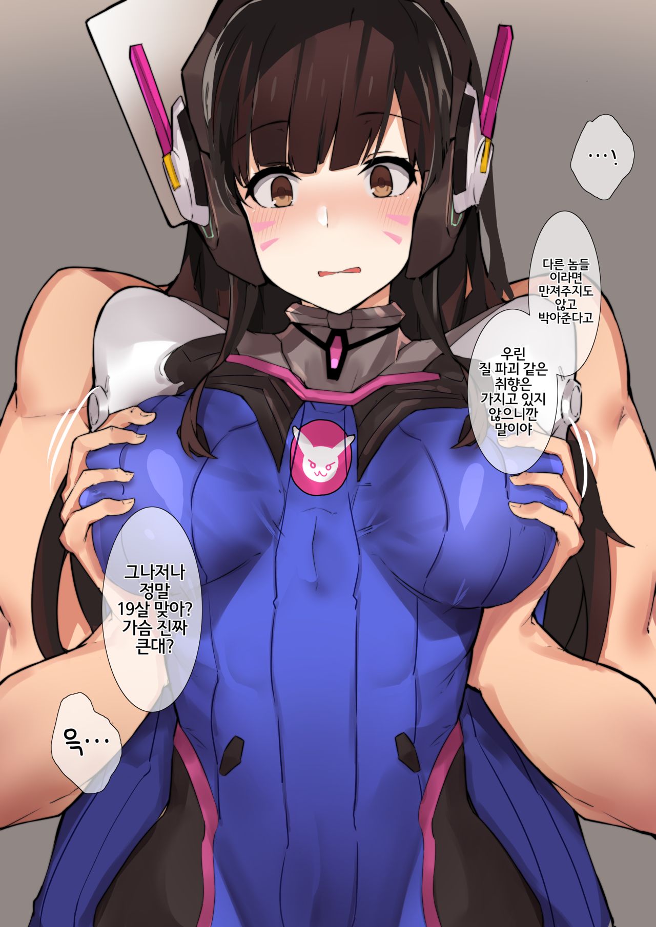 chuchumi d.va page 4 full