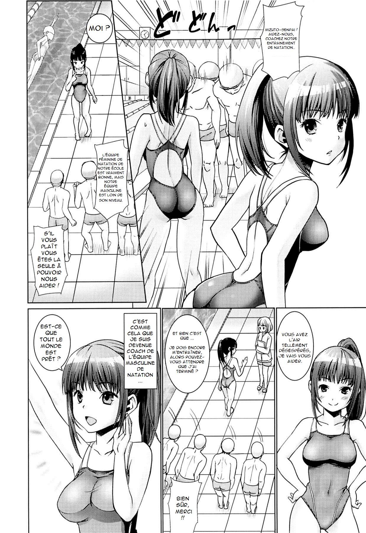 Bukatsudou Shoujo Ryoujoku -Suieibu Hen- page 4 full