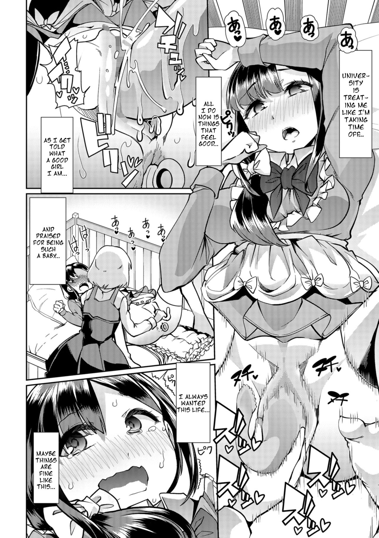Himitsu no Gyaku Toile Training 4 page 2 full