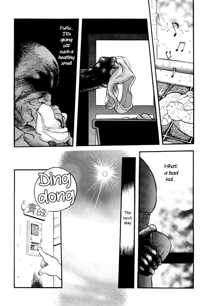 Aonikuen | Young Meat Banquet page 6 full