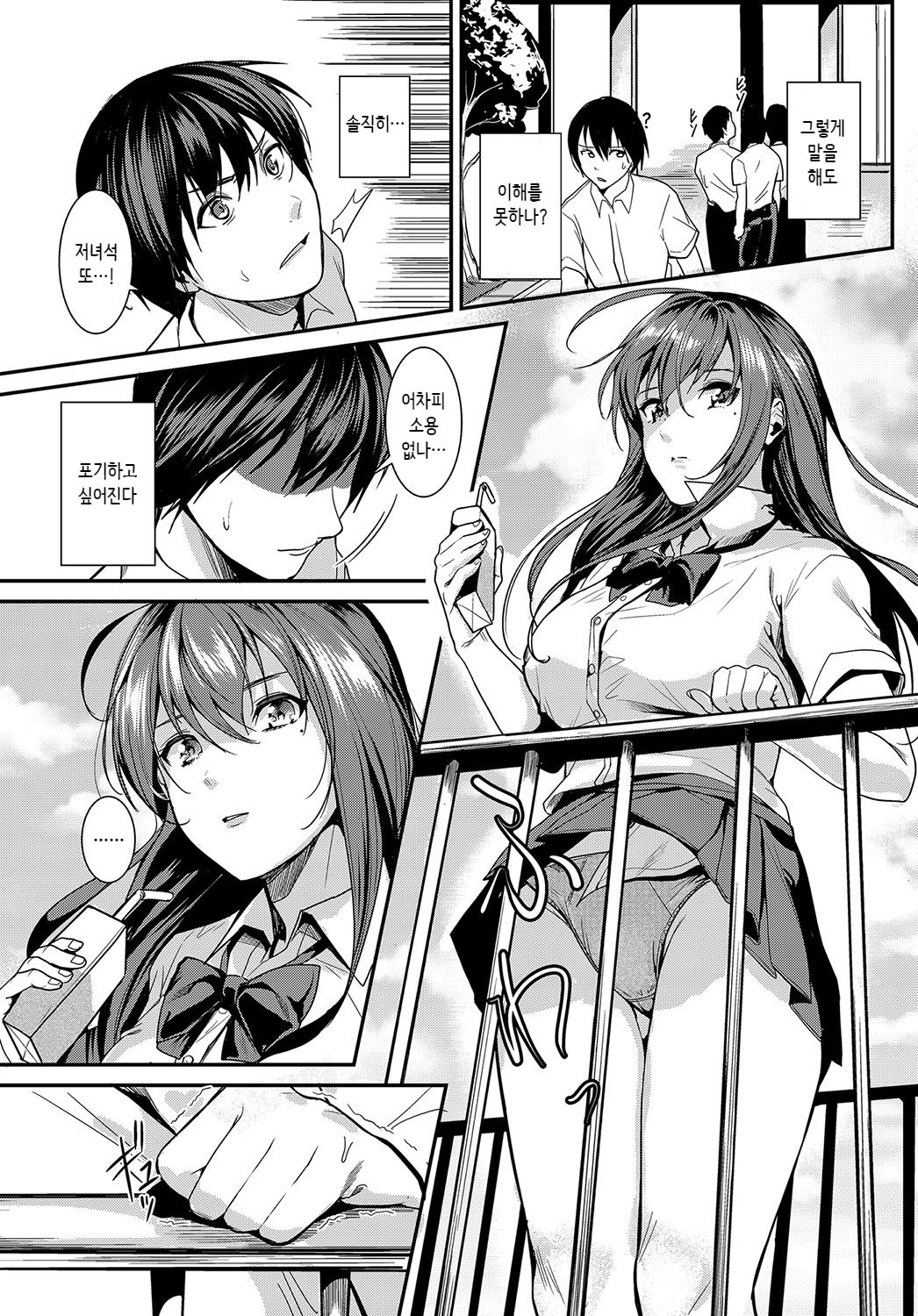Panchira sign page 3 full