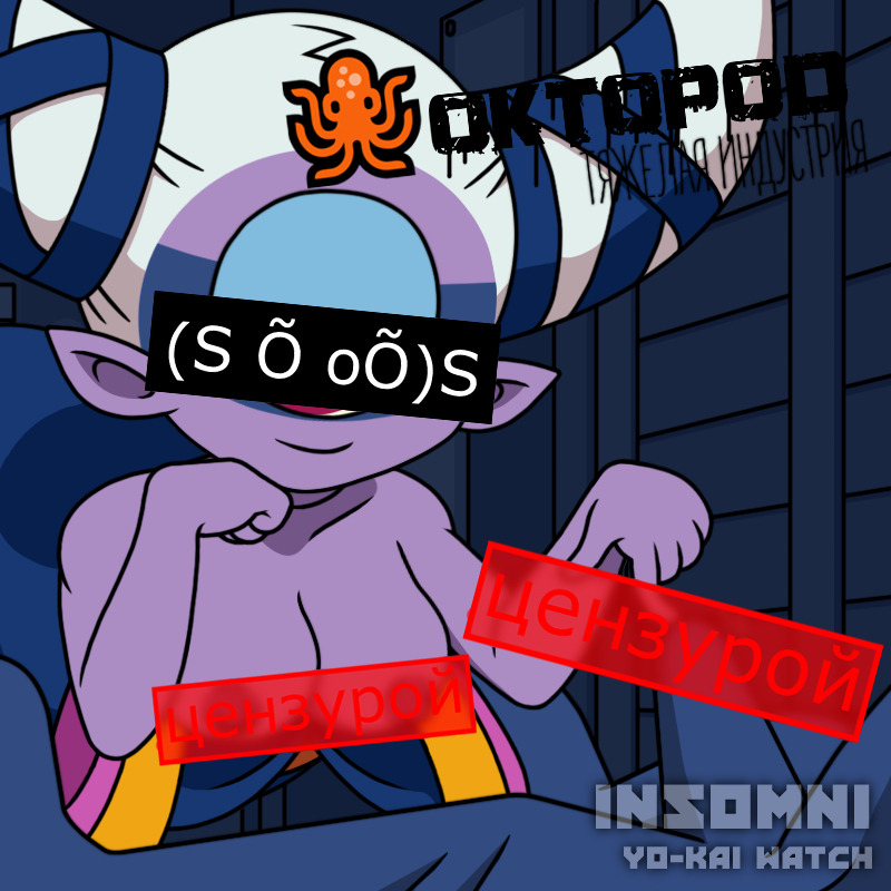 Bored Insomni page 1 full