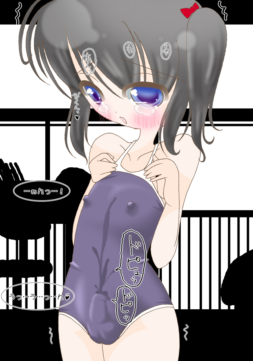 Zendai Mimon da you... page 7 full