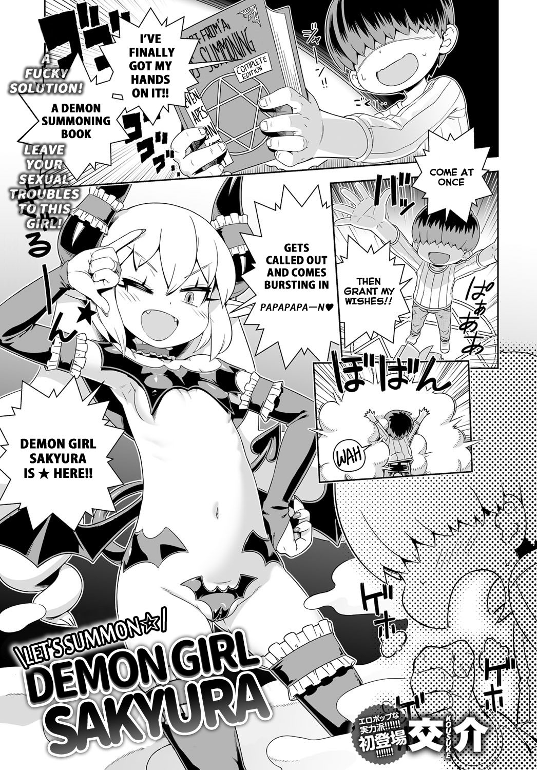 Meshimase ☆ Akumakko ♥ Sakyura | Let's Summon ☆ Demon Girl ♥ Sakyura page 1 full