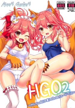 HGO 2 ~H na mizuGi o Order 2~