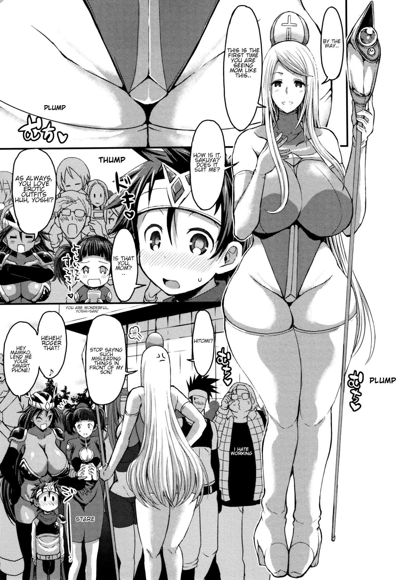 Kirei na Cosplay Mama ni Tomadou Boku wa... | Pretty cosplay mama is staying with me First Chapter page 3 full