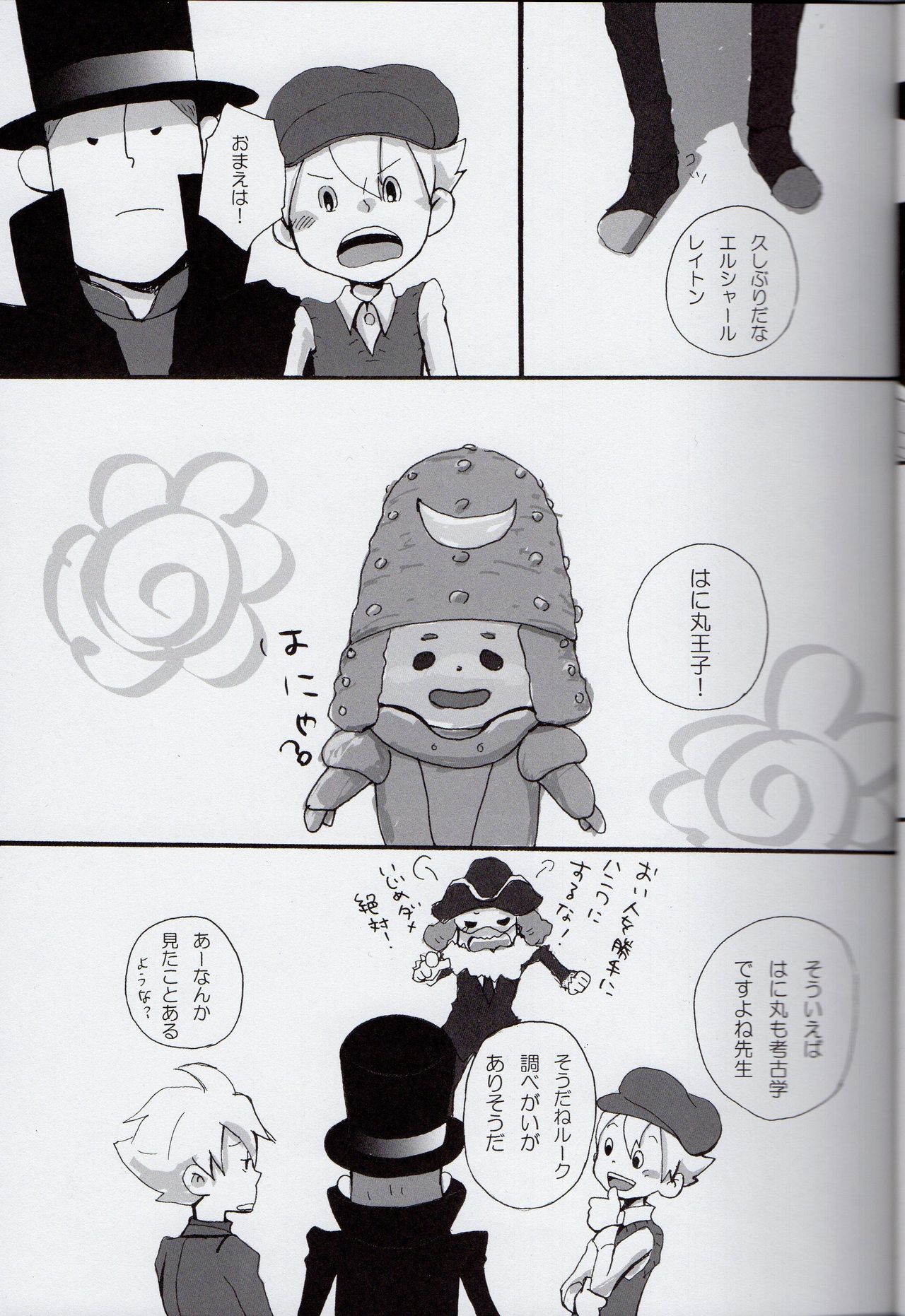 Coming Home page 9 full