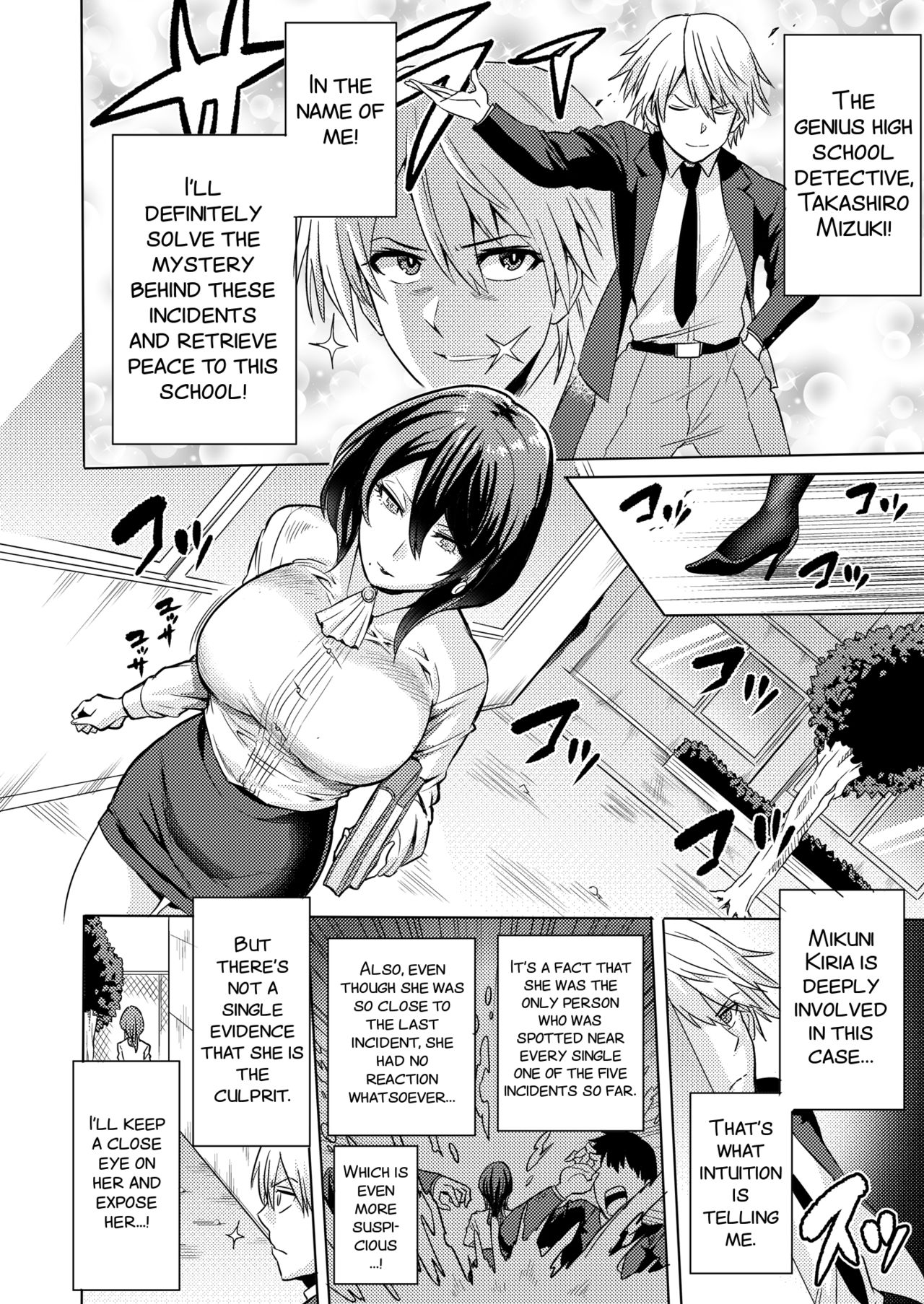 Jikan no Majo ~Eroi Onee-san ni Jikan Teishi Sarete Iroiro Sarechau Ohanashi~ page 6 full