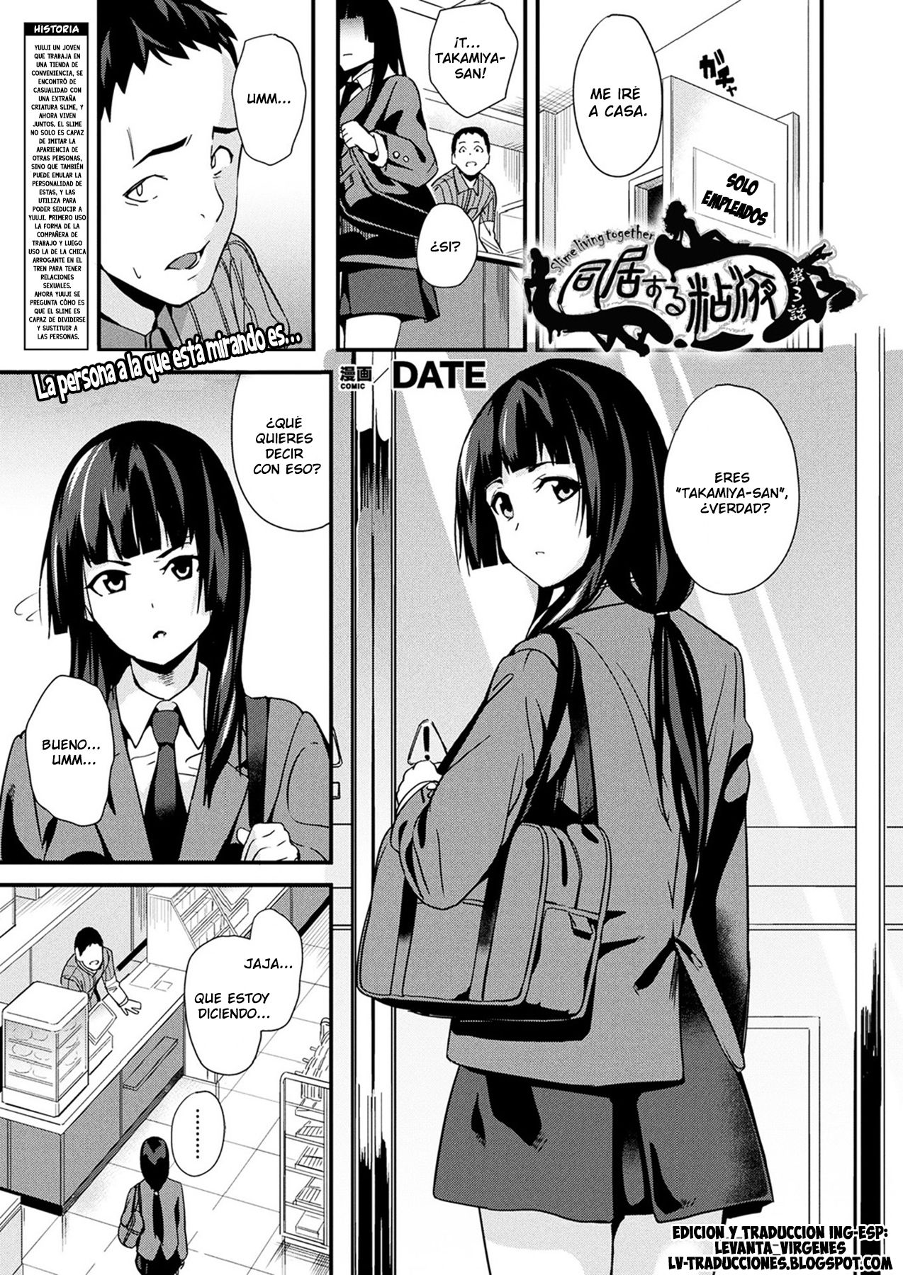 Doukyo Suru Neneki Ch. 3 page 1 full