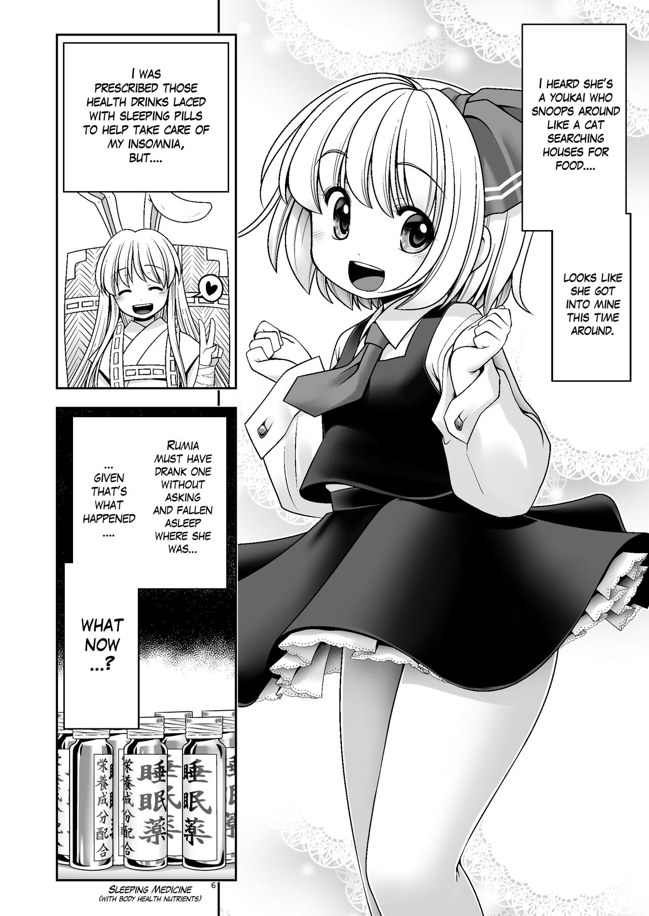 Kaihatsu Minkan page 6 full