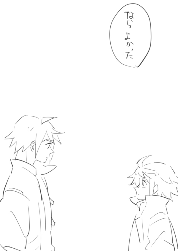 Mudai page 9 full