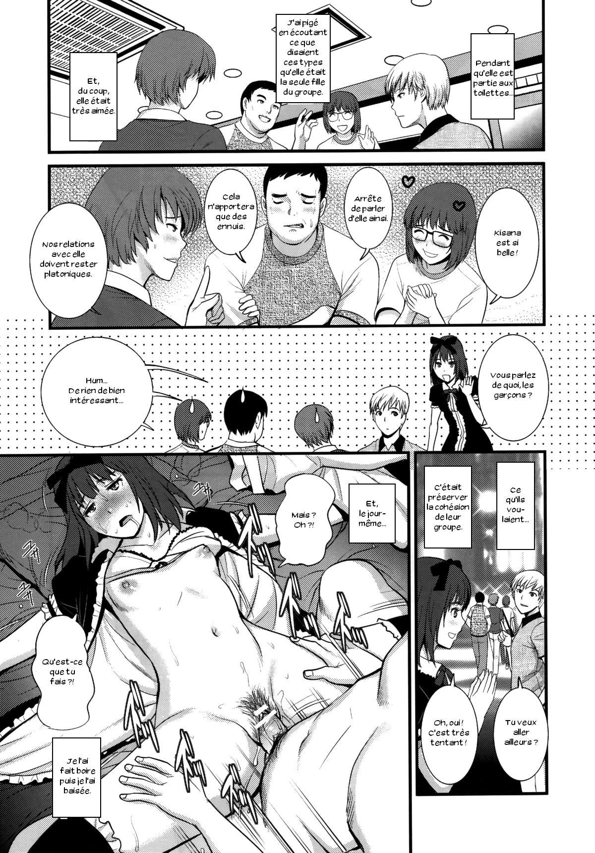 Jimiko Catalog.B page 6 full