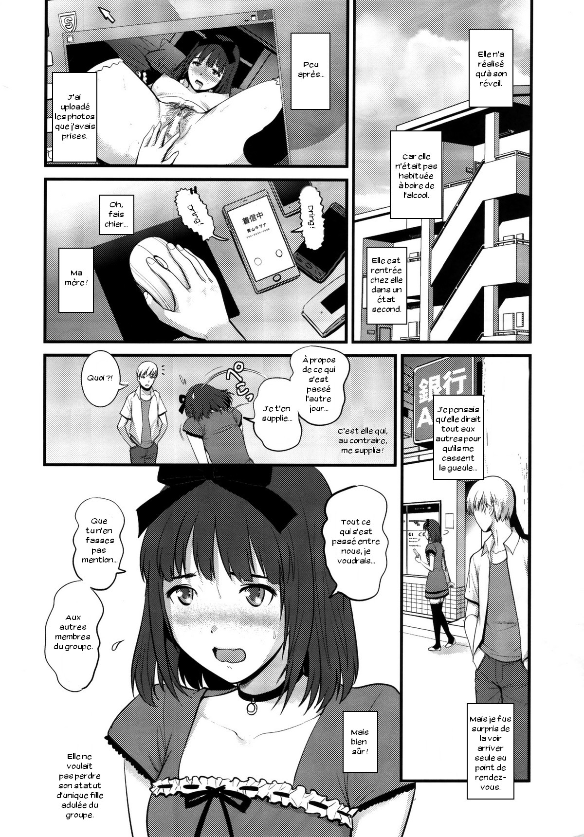Jimiko Catalog.B page 7 full