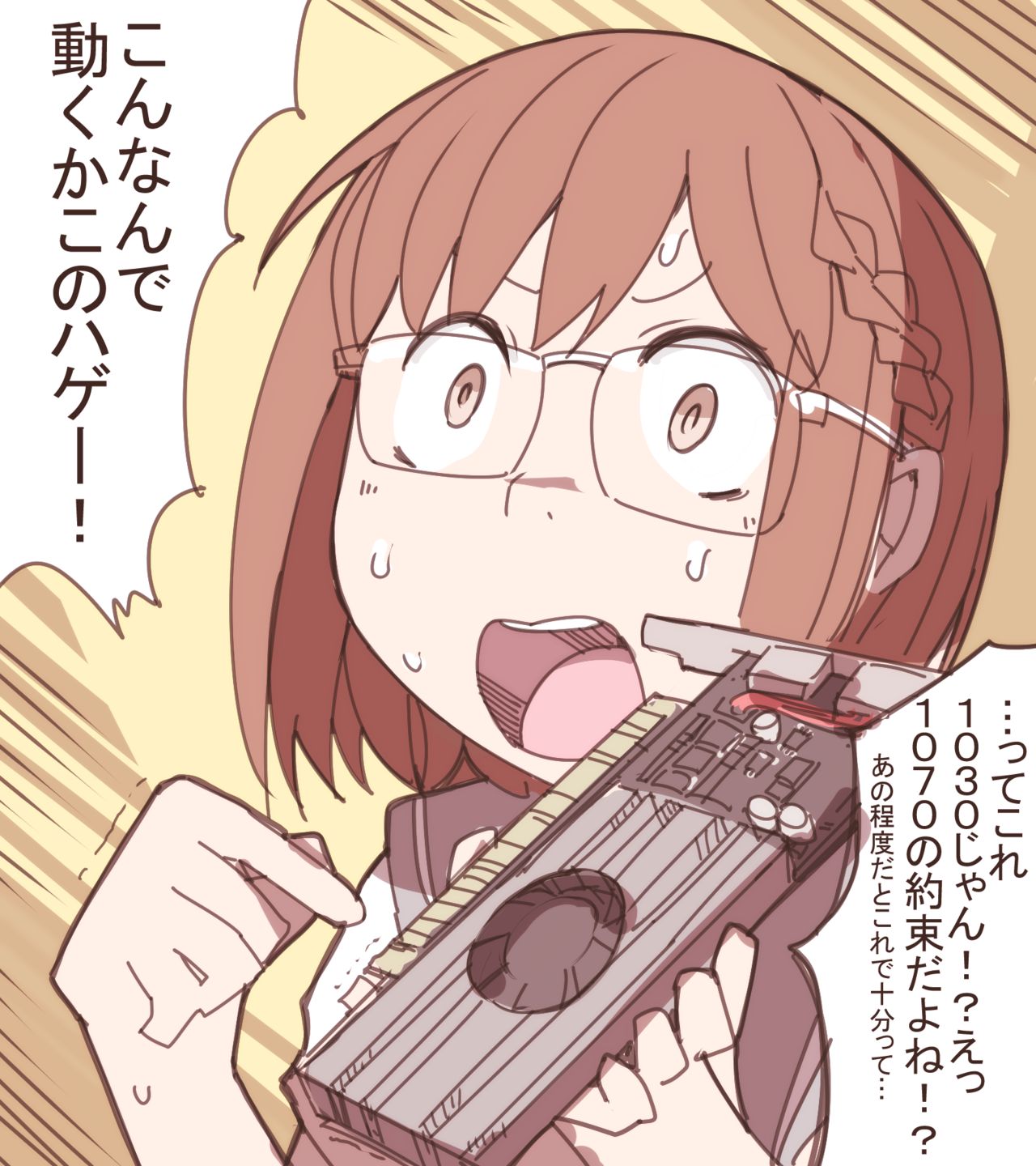 Chio-chan no Tsuugakuro page 5 full