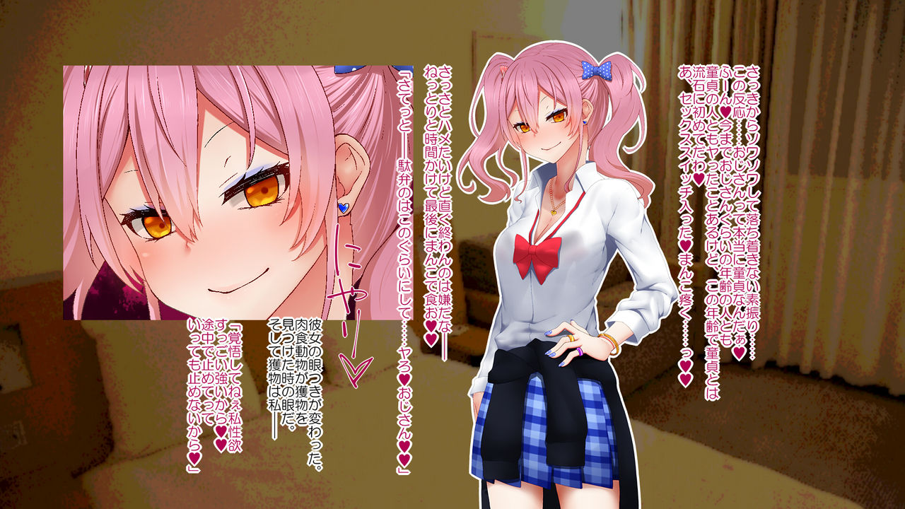 Ichigoichie 100% Yareru Appli de  Doutei Sotsugyou page 6 full