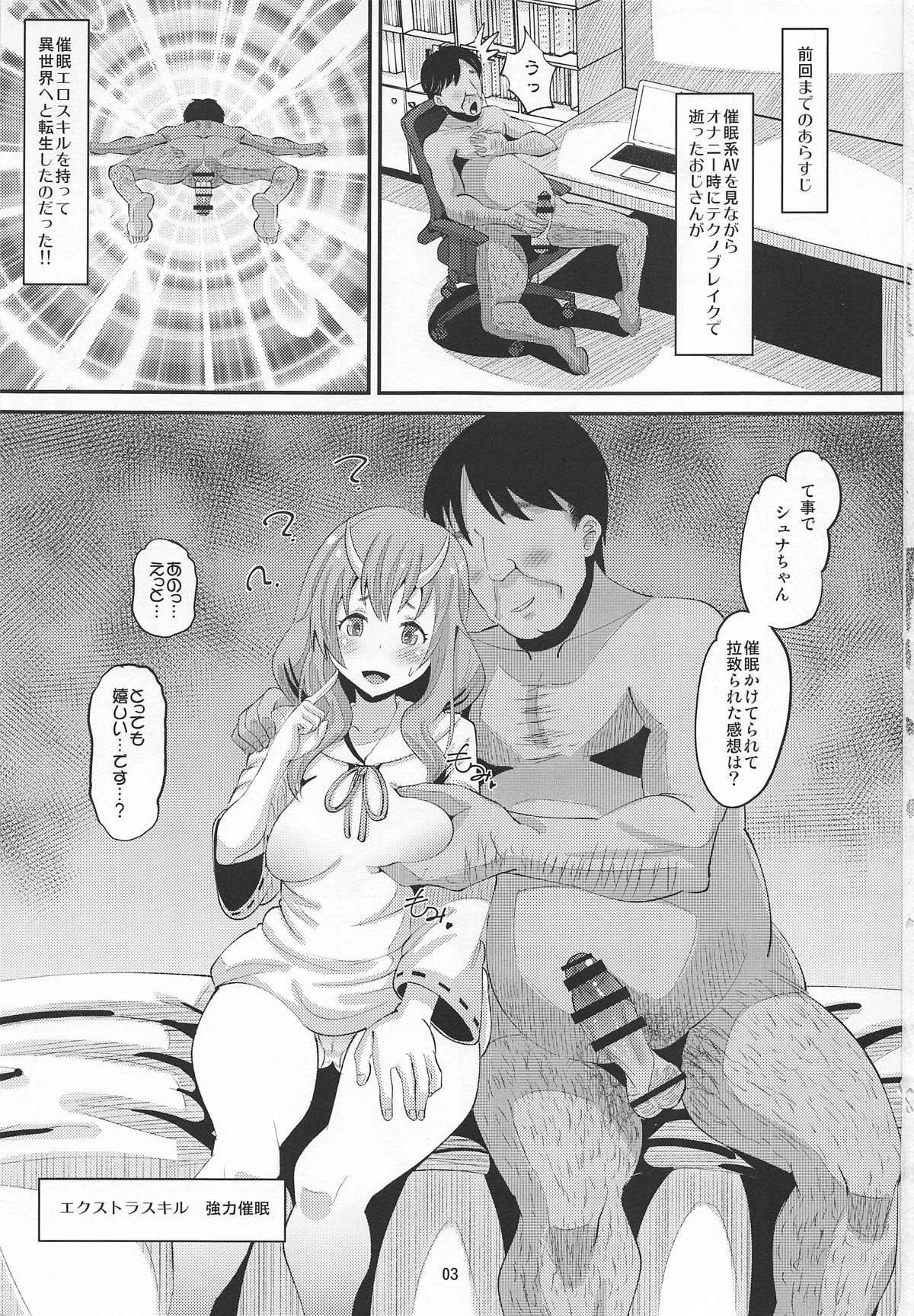 Oni Musume ni Inmon Tsukete Mita Ken page 2 full