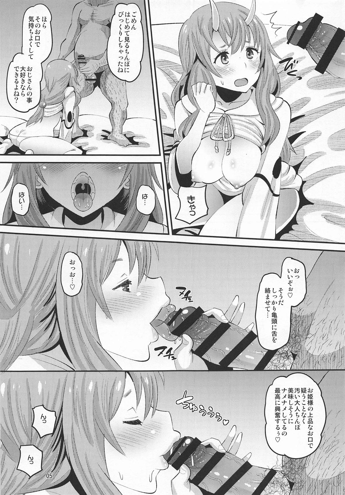Oni Musume ni Inmon Tsukete Mita Ken page 4 full