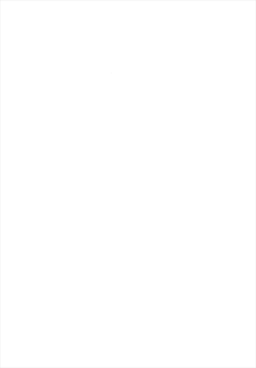 Yuugumo Kupaabon | 유구모 급쩍벌 책 page 3 full