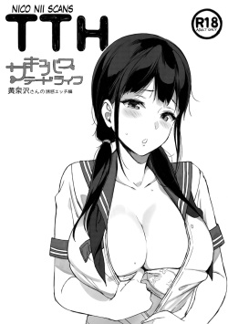 TTH-Succubus Stayed Life Yomisawa-san no Yuuwaku Ecchi Hen