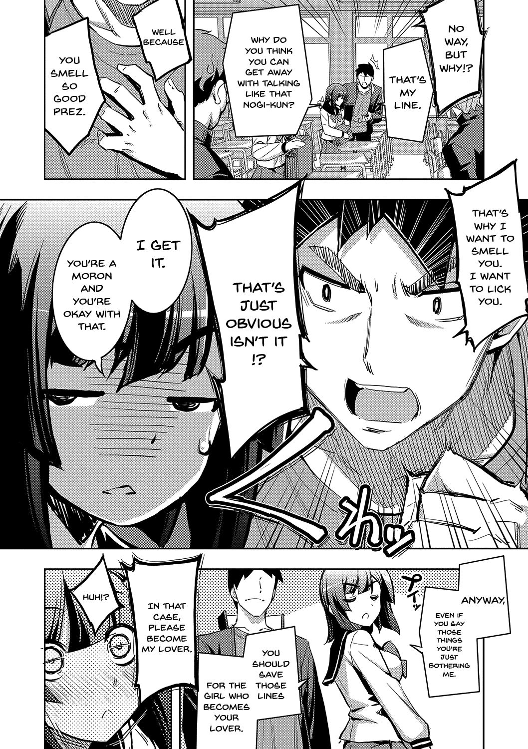 Fukutsu no Perorist page 7 full