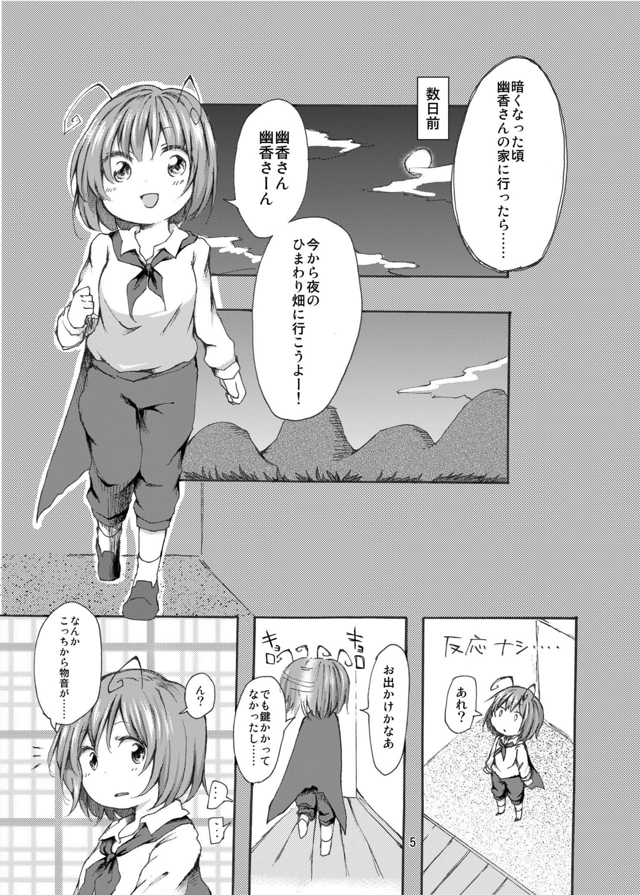 Kinderspiel page 5 full