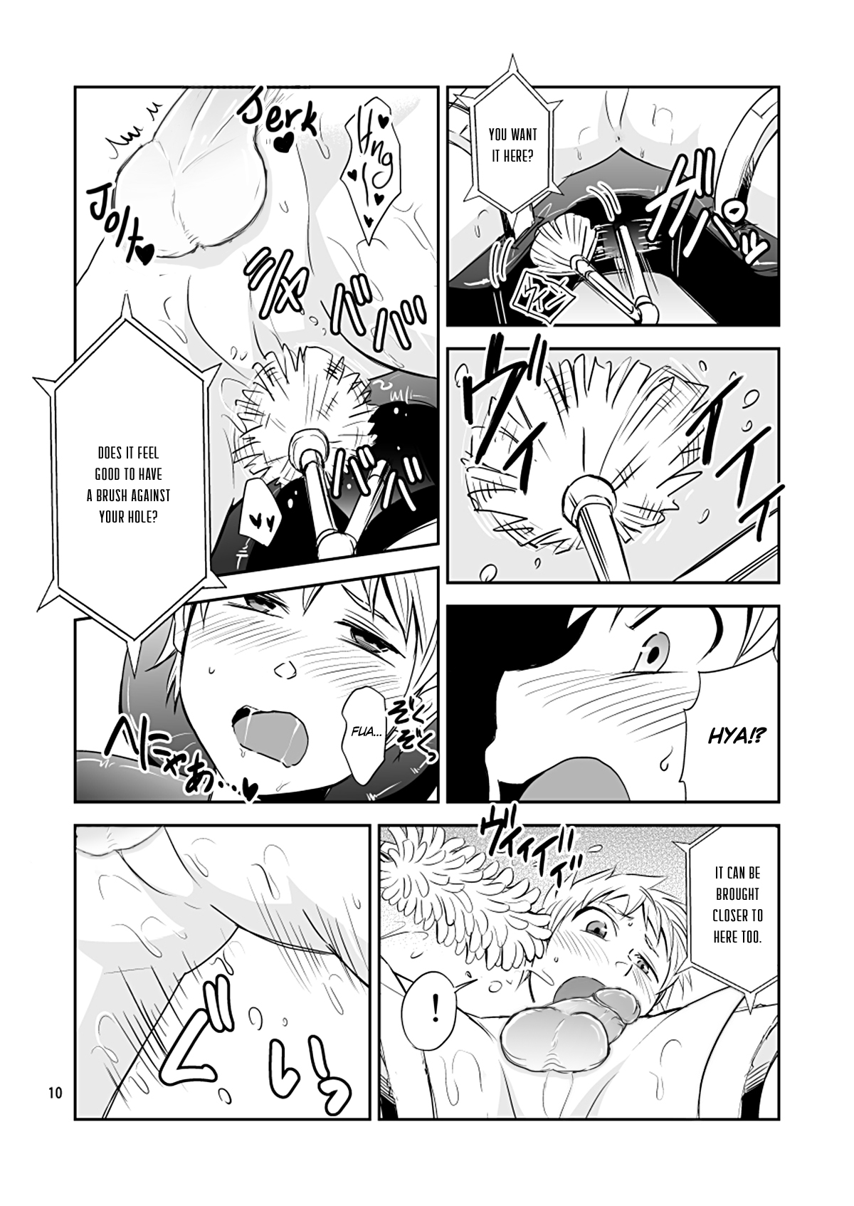 Kaikan! High Tech M-Chair page 10 full