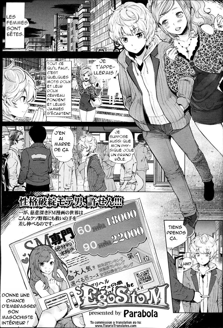 EgoS to M page 1 full