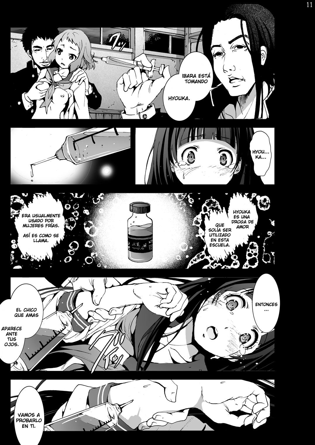 Chitanda Shojo Soushitsu | Chitanda Loses Her Virginity page 10 full