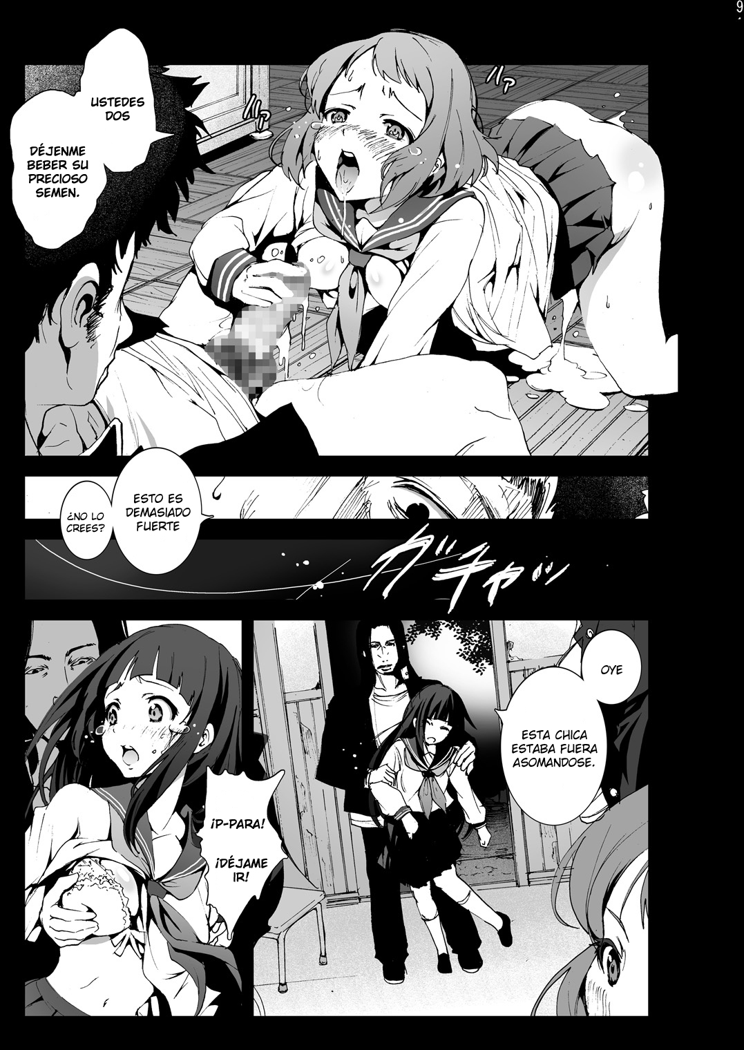 Chitanda Shojo Soushitsu | Chitanda Loses Her Virginity page 8 full