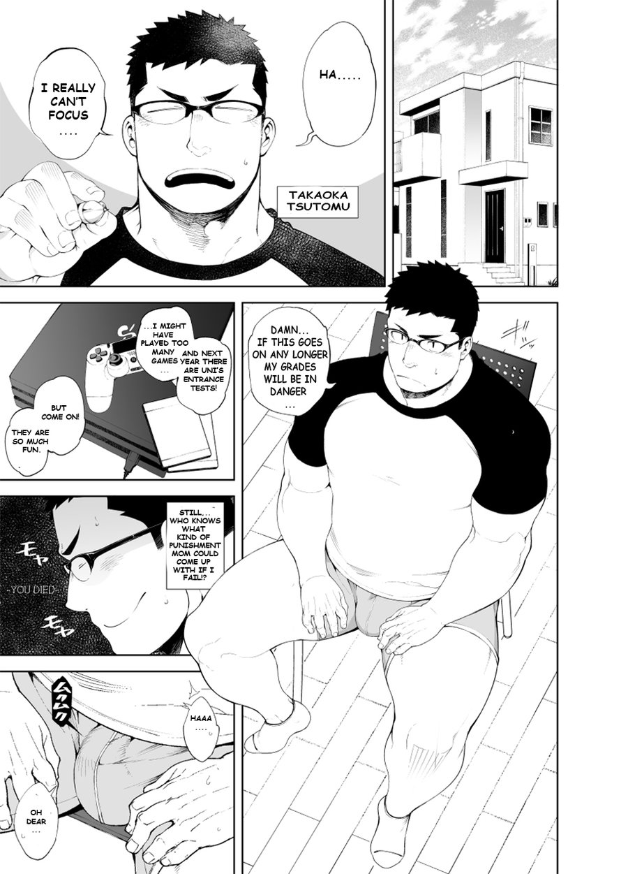 Baka na Hodo Aishite page 3 full