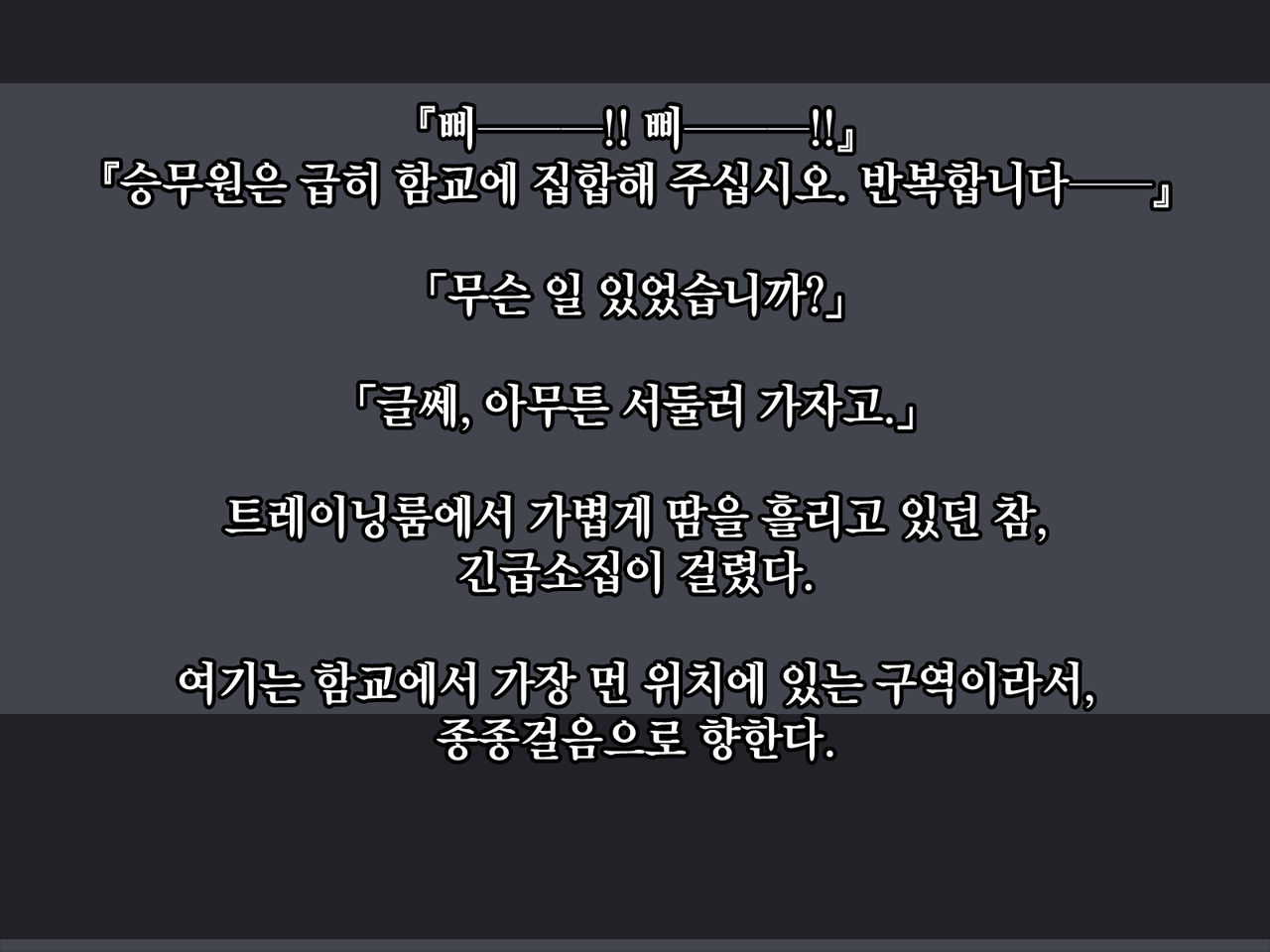 Alien Ecchi -Iseijin Gyakushuu no Oyakodon- | 에일리언 엣찌♡♡ -이성인 역습의 모녀덮밥- page 4 full