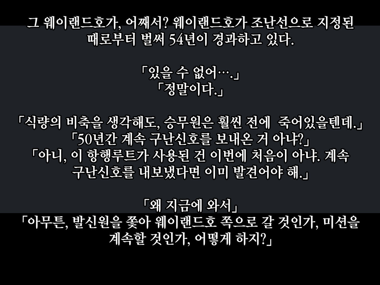 Alien Ecchi -Iseijin Gyakushuu no Oyakodon- | 에일리언 엣찌♡♡ -이성인 역습의 모녀덮밥- page 6 full