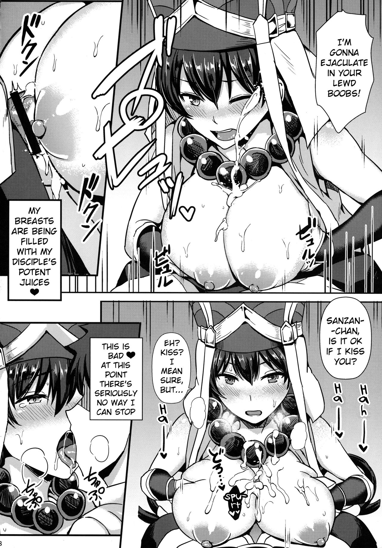 Burning Halo page 9 full