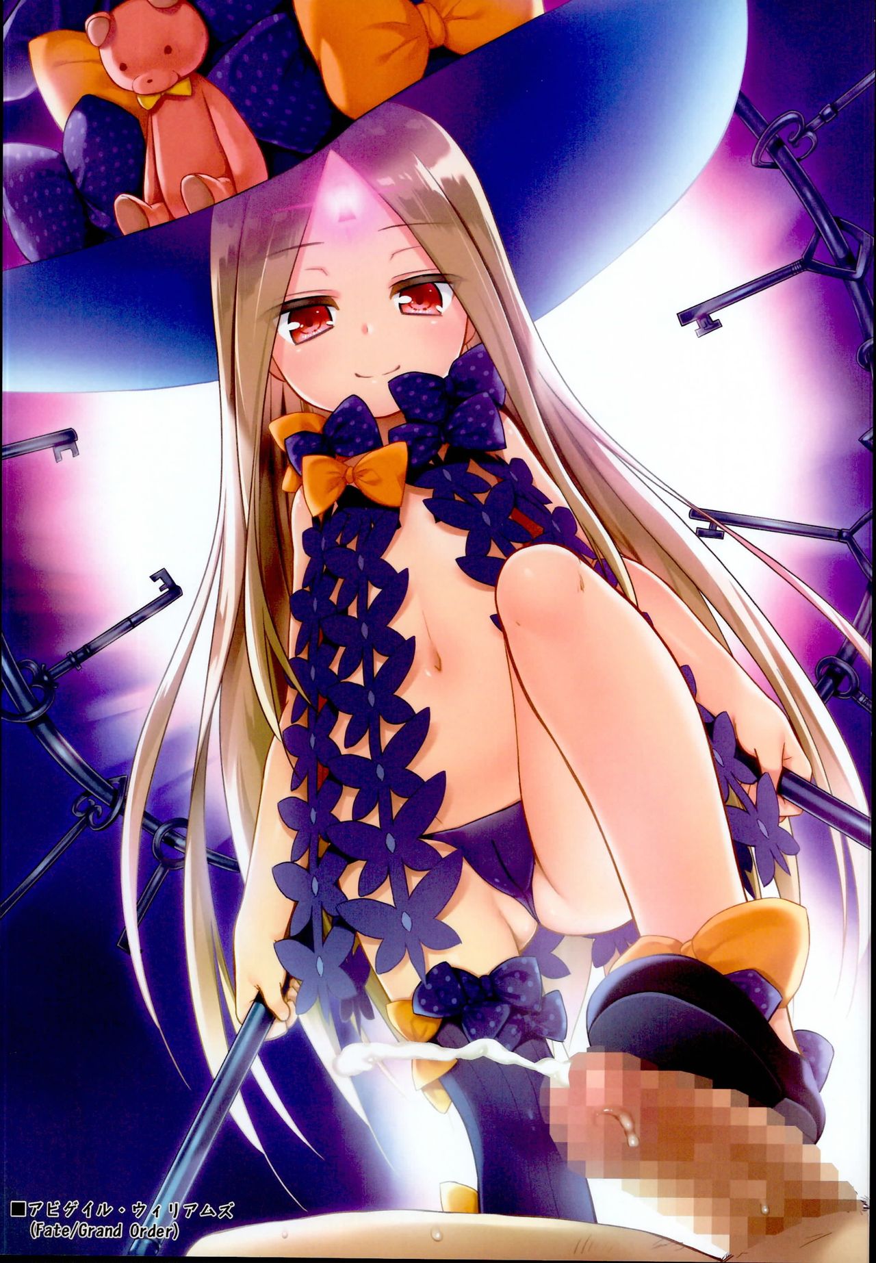 Tamaya Oodama Nijiiro Soushuuhen 3 page 3 full