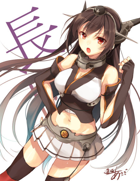 長門型 page 4 full