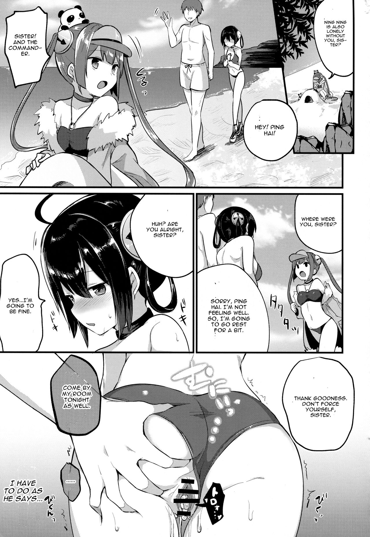 Ning Hai Nee-chan no Migawari Nikki page 8 full