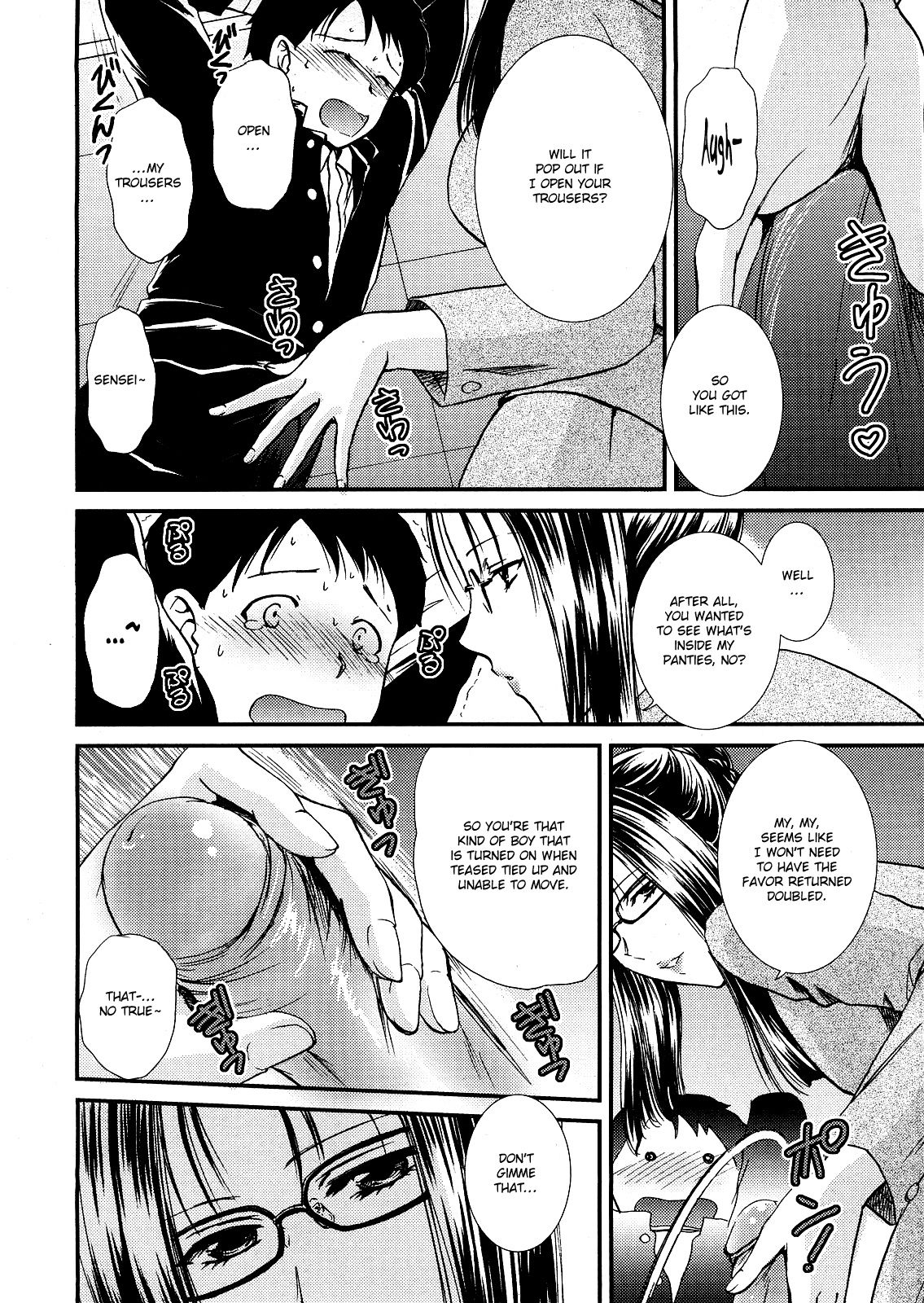 Hoshuu no Ojikan | It's Time for Extra Lessons page 10 full