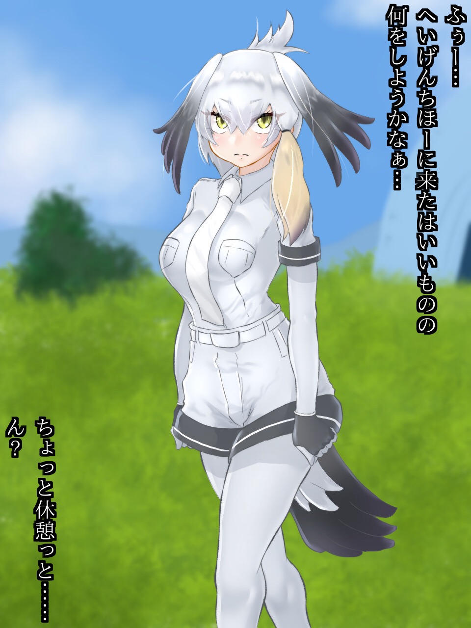 Hashibiro-chan to Ecchi de Rikai!? page 2 full