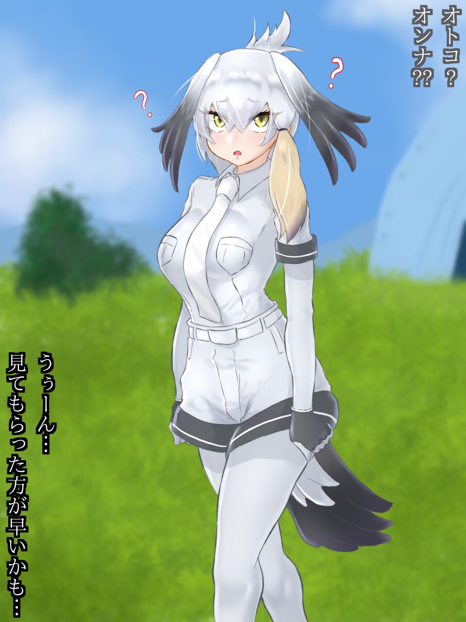 Hashibiro-chan to Ecchi de Rikai!? page 6 full