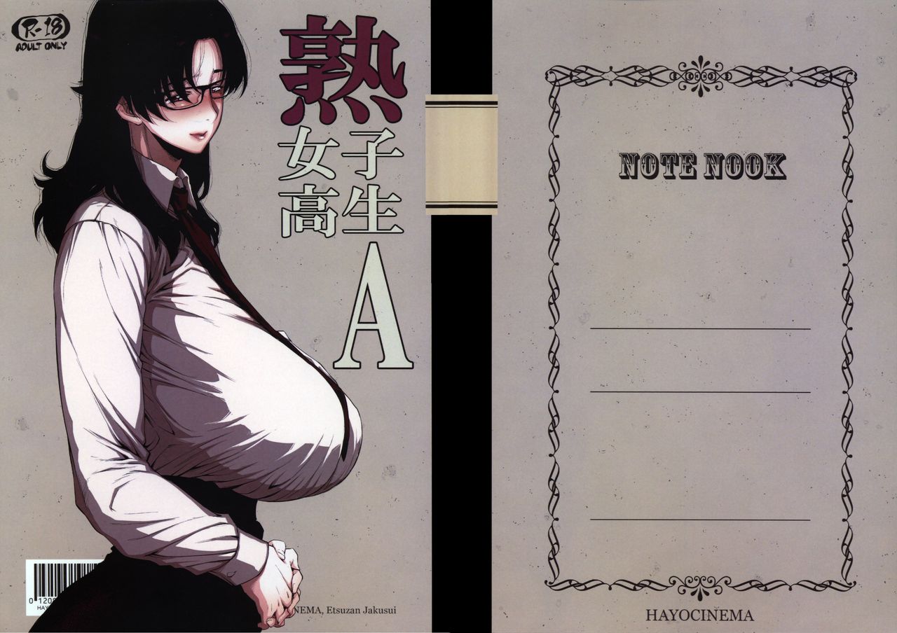 Jukujoshikousei A page 2 full