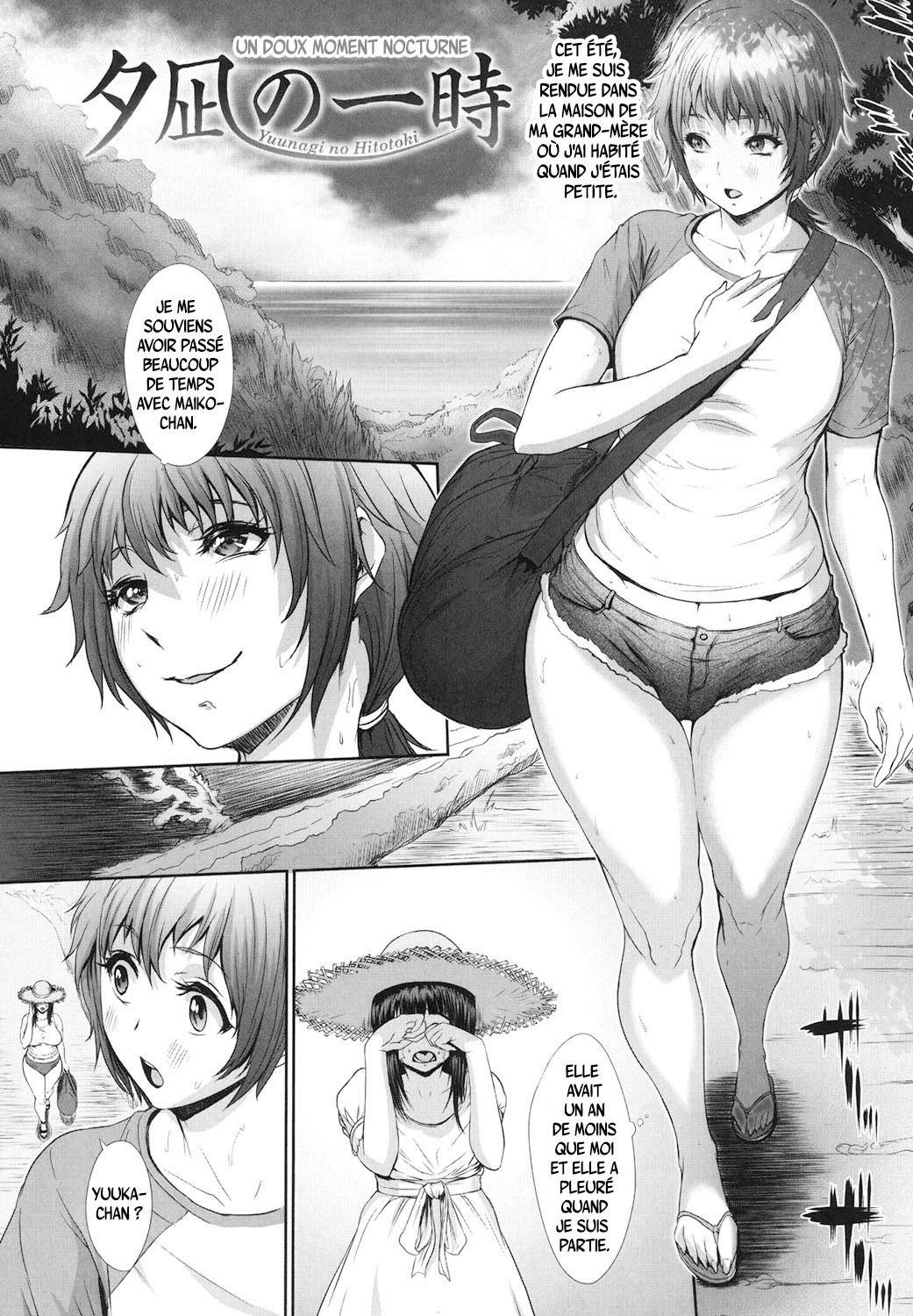Yuunagi no Hitotoki page 1 full
