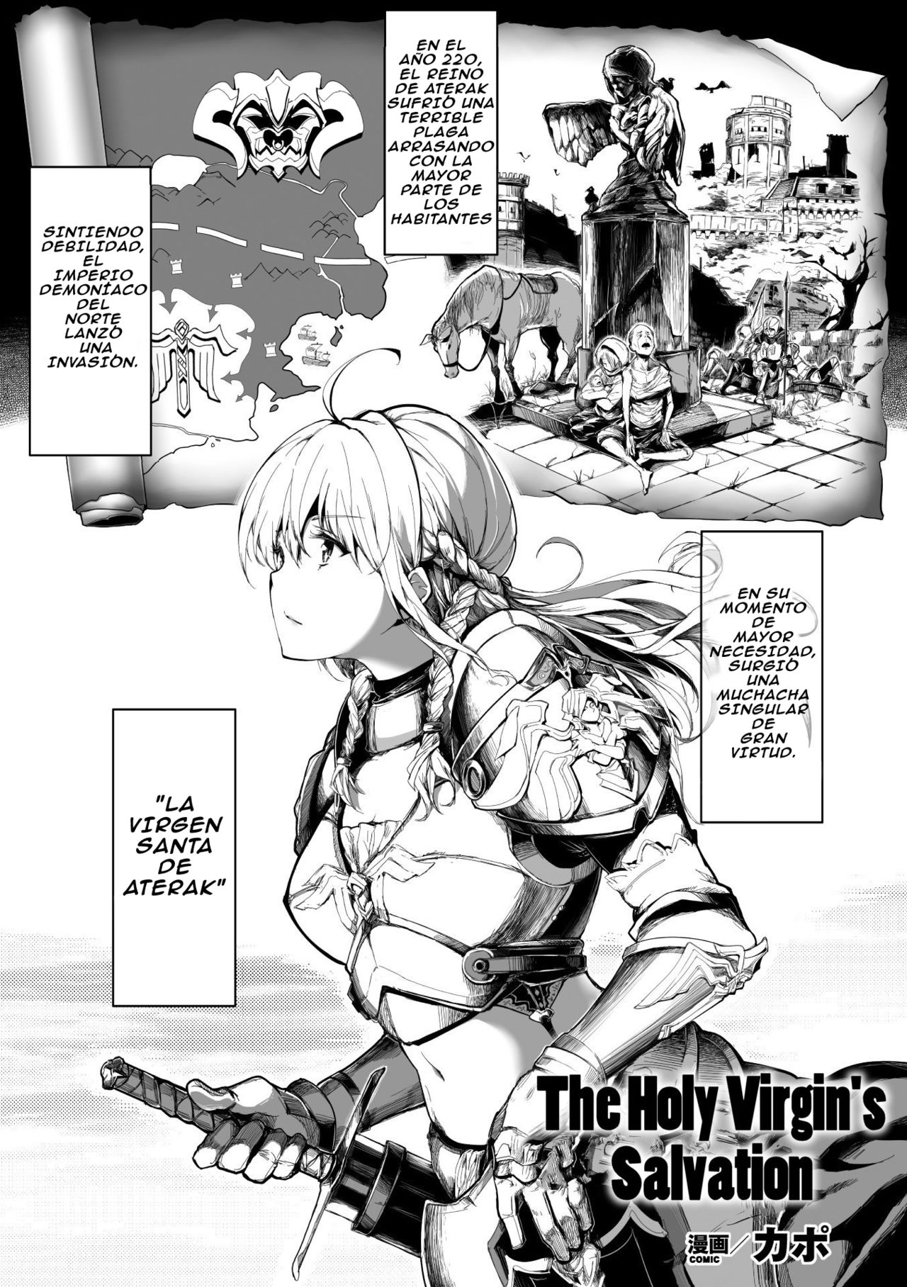 Seijo no Kyuusai | The Holy Virgin's Salvation page 1 full