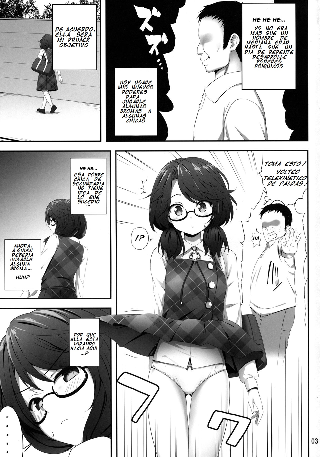 Usami Sumireko Saiminbon page 2 full