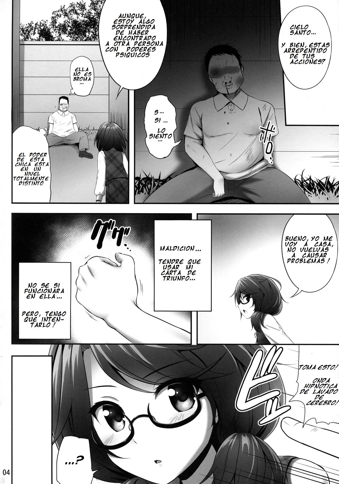 Usami Sumireko Saiminbon page 3 full