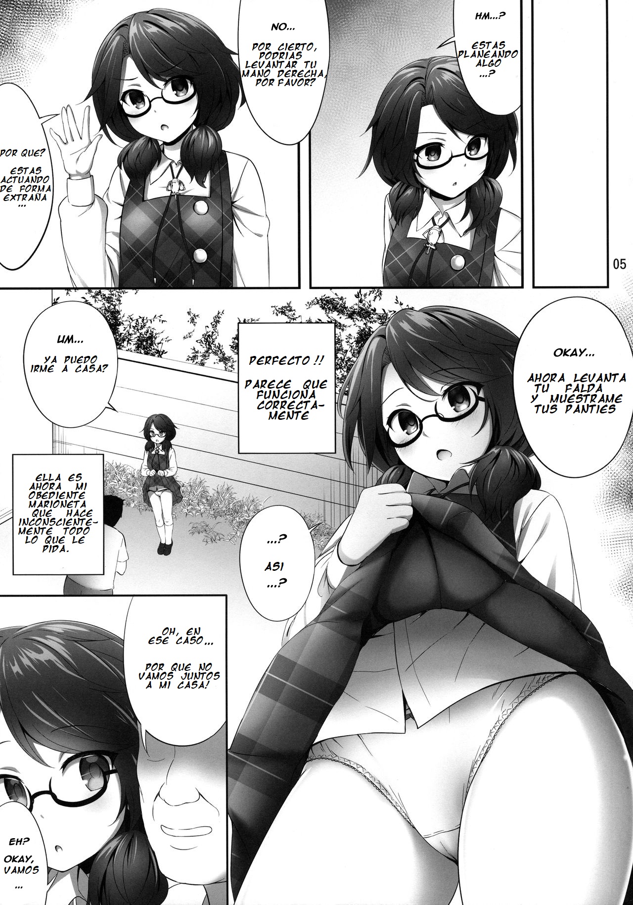 Usami Sumireko Saiminbon page 4 full