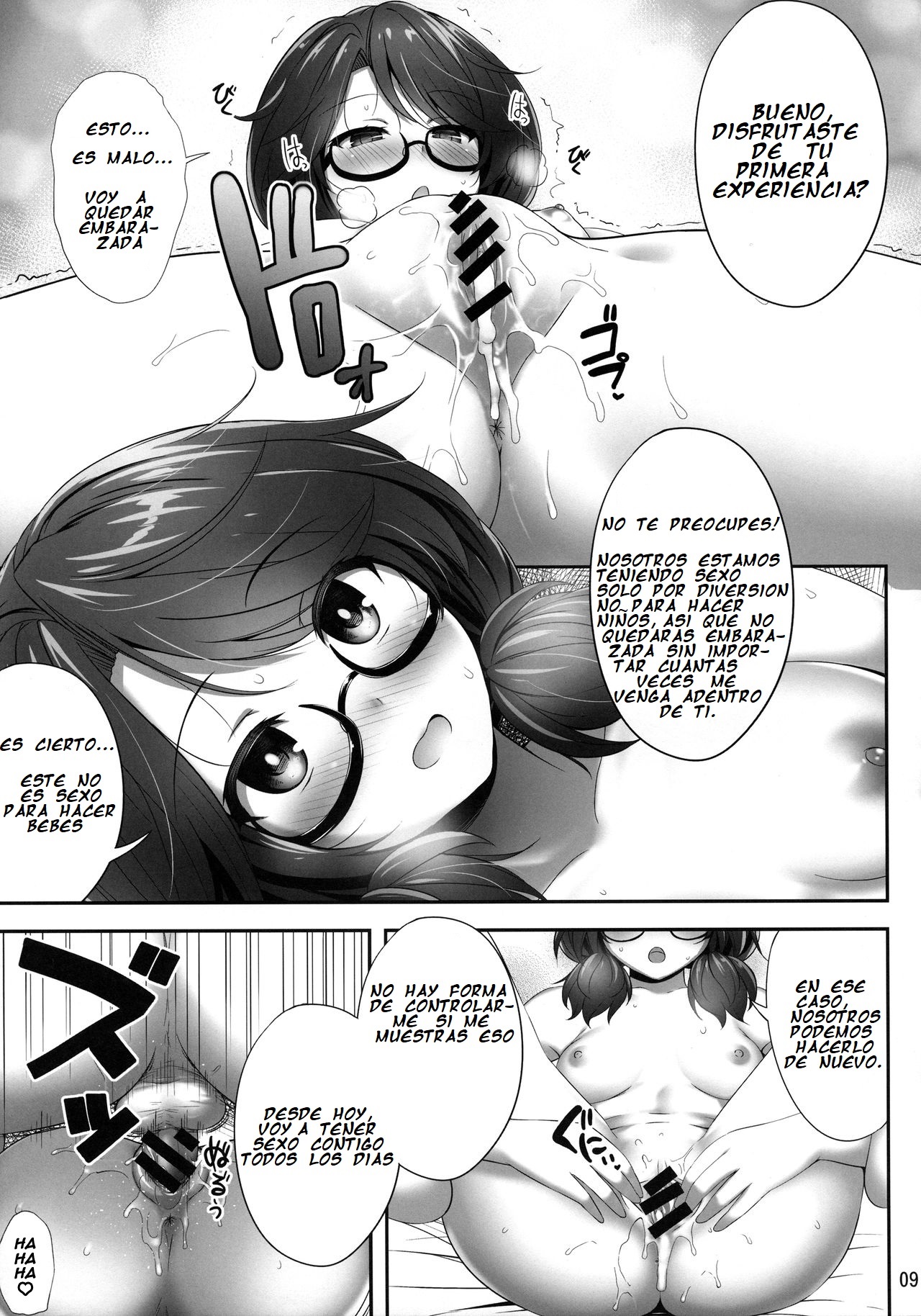 Usami Sumireko Saiminbon page 8 full