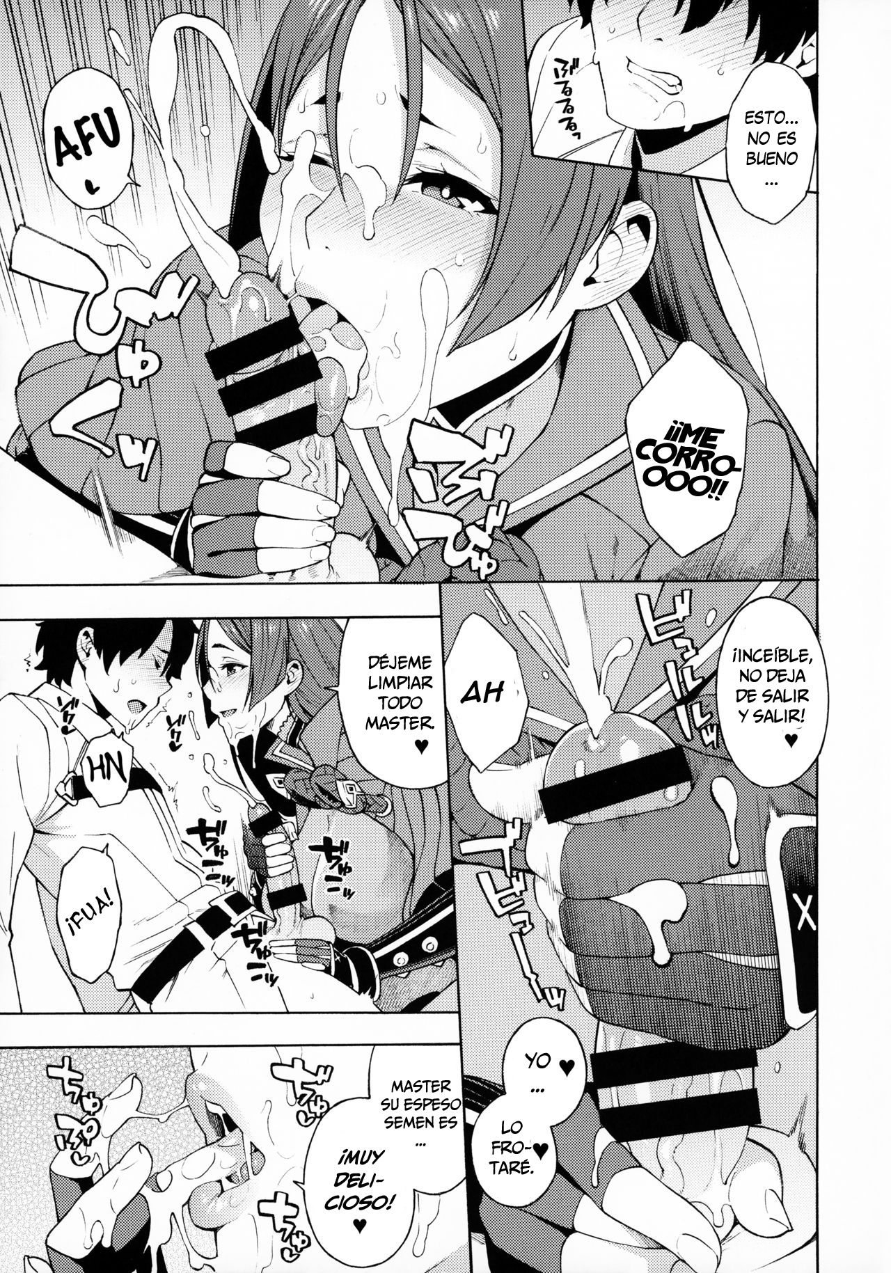 Bosei Honnou - Maternal Instinct page 6 full