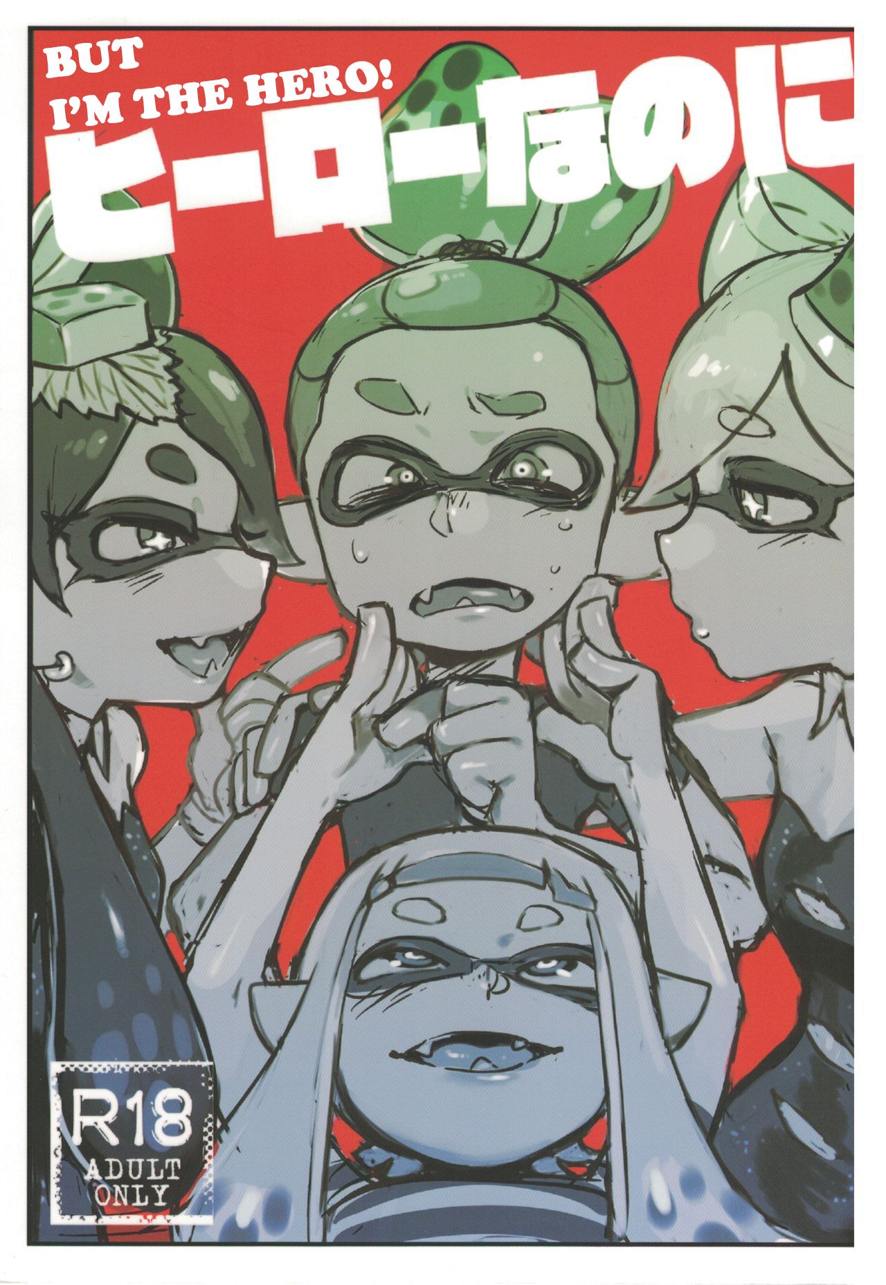 Hero Nanoni | But I'm the Hero! page 1 full