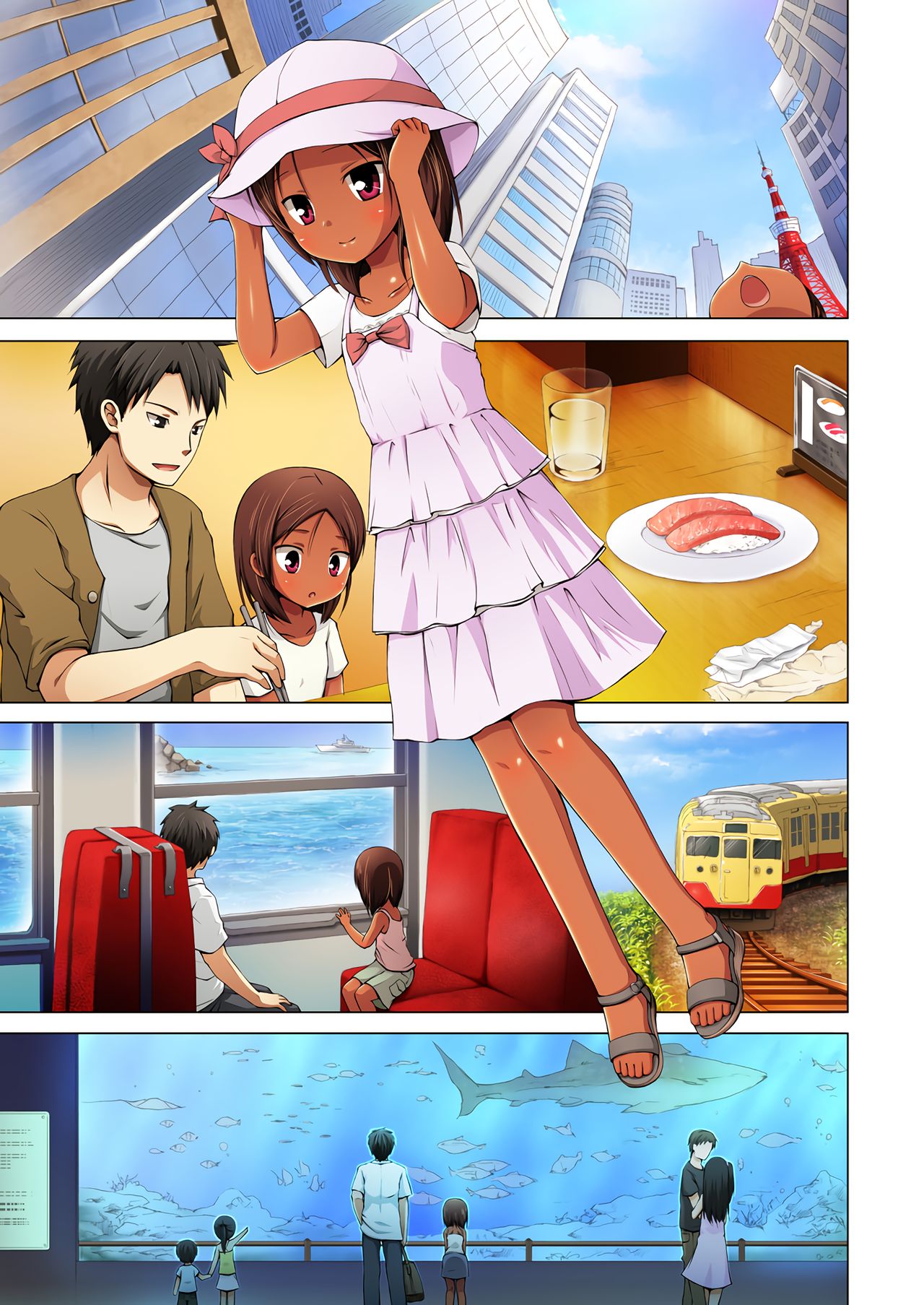 Kago no Naka no Kotori wa Itsu Deyaru San Sousaishikiban page 1 full
