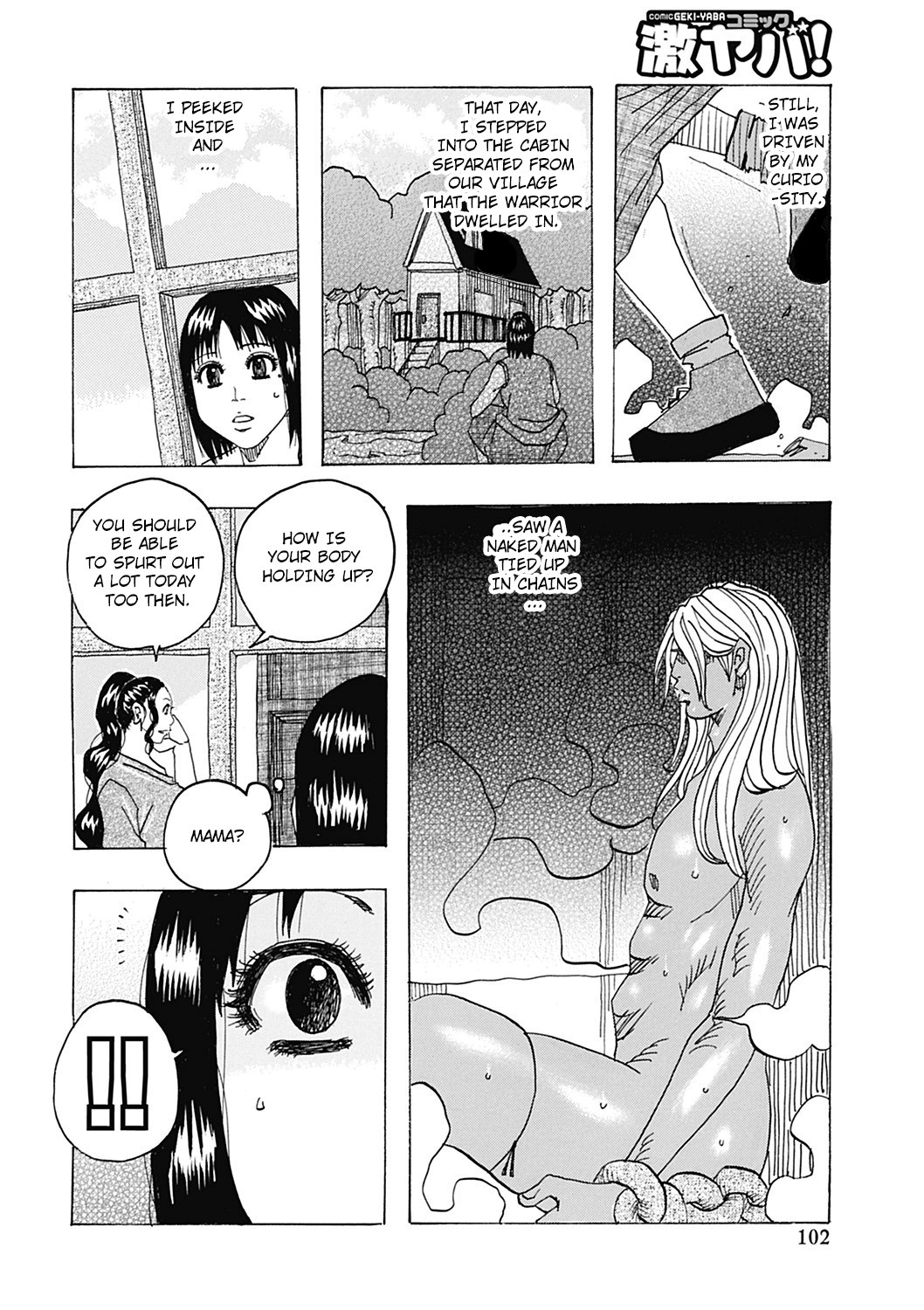Guruguru Yoghurt | Churning Yoghurt page 2 full
